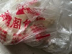 -清泉阁包子铺(中山路店)