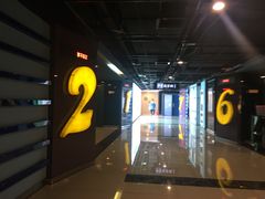-横店影城(南京水游城店)