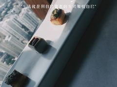 -泉客厅LAPUTA·天空之城