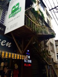 点击看大图 -绿皮火车照相馆 婚纱照旅拍(厦门店)