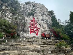 -青州市云门山风景区