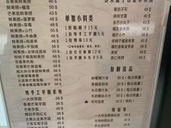 菜单-鲜果盒子(会展店)