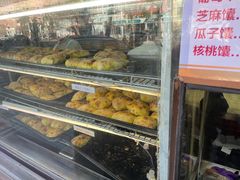 -阿凡提·新疆烤包子烤馕