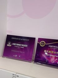 -上海首尔丽格医疗美容医院