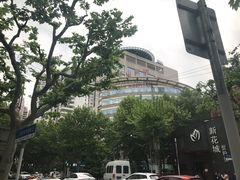 -复旦大学附属华山医院(总院)