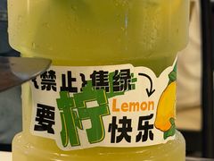 -江边城外烤全鱼(世茂广场店)