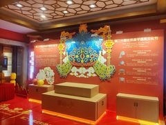 -北京九华山庄会展酒店