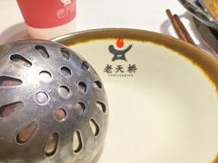 -老天桥蛙炉火锅(姑苏总店)