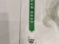 -紫光园(燕郊总店)