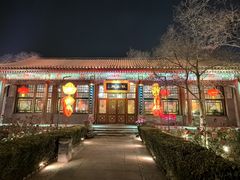 -白家大院·王府宫廷菜(苏州街店)