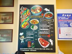菜单-有礼有面(知春路店)