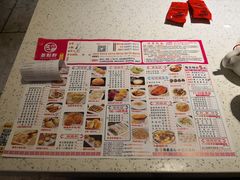 -又一间茶点轩(百汇广场店)
