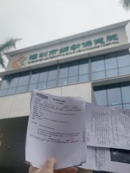 -深圳市妇幼保健院(红荔院区)