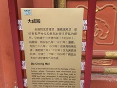 -北京国子监胡同