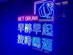 -CASA Grande酒漾·西餐及酒吧(长沙君悦酒店)