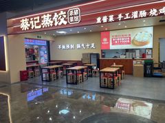 -吾悦广场(南京鼓楼店)