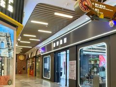 -横琴购口岸商业广场