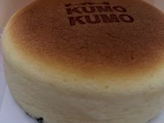 -KUMO KUMO甜品·冰淇淋(深圳壹方城店)