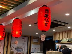 -鲜芋仙(苏州干将店)