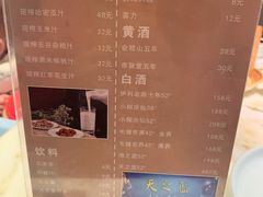 -衢家渔火(世茂江滨商业中心店)