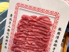 -北门涮肉·铜锅涮肉(南锣鼓巷店)