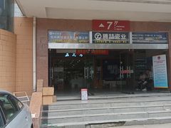 -杭州陶瓷品市场·景青陶瓷有限公司