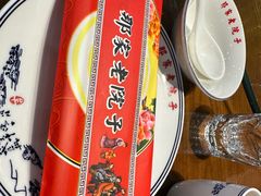 -那家老院子东北菜·饺子·小鸡炖蘑菇(艳华街店)
