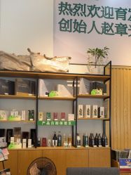 -章光101防脱养发荟