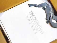 -王府半岛酒店