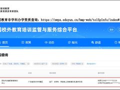-关键词英语·青少儿·语言培训(红山天虹校区)