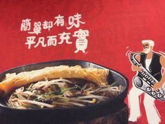 -宏状元现熬粥·京味菜(黄寺大街店)