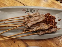 -二发烧烤(亚麻厂店)