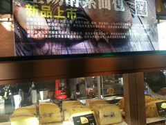 -牛角村(大族广场店)