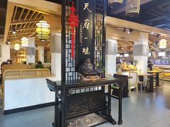 大堂-龙抄手食府(浣花北路店)