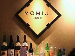-yokocho上横町·日本食街(深业上城店)