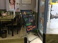 -三顺韩式料理店(广益店)