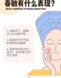 点击看大图 -凡碧诗毛孔清洁收细