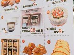 -红房子西菜馆(淮海中路店)