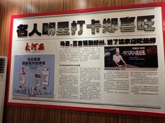 -郑喜旺烧烤(郑州总店)