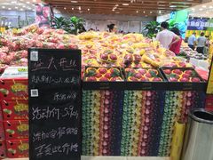 -鲜力达果品批发直销(无锡保利香槟店)