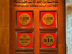 -顺德公·广东猪肚鸡(车公庙总店)