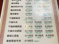 -和福餐馆(西江古街店)