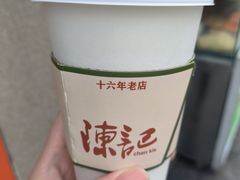 -陈记甜品窝(中山北路店)