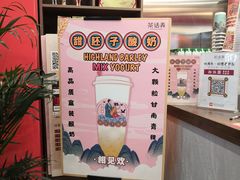 -茶话弄(咖啡·中贸广场店)