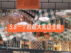 -中百生活剧场(泛海城市广场店)