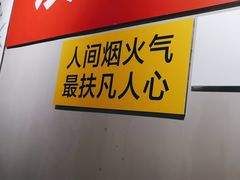 -曹掌柜小酒馆烧烤集团(崂山同兴路店)