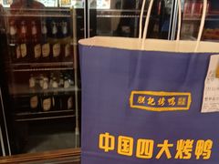 -阿瓦山寨·湘菜现炒·剁椒鱼头王(咸阳总店)