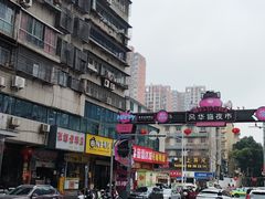-汪胖子襄阳牛肉面(华丰路店)