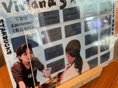 -星巴克臻选(沈阳万象城店)
