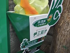 -南锣鼓巷